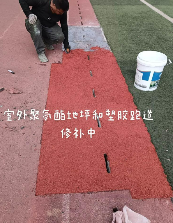 垦利球场地面翻新维修，核心是先诊断破损